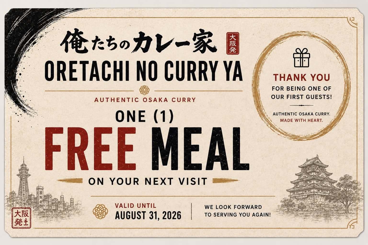 FREE MEAL VOUCHER
